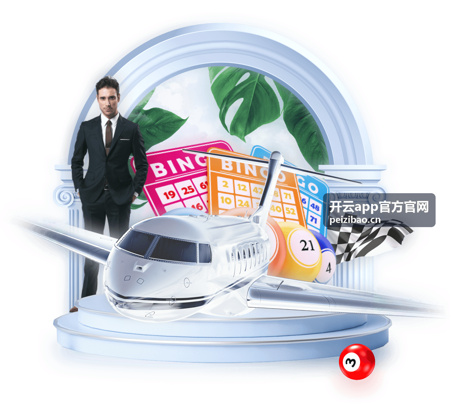 开云app官方官网更新日志订阅图示